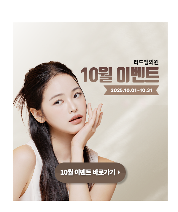 10월 이벤트