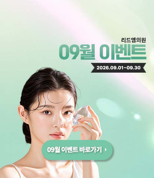 월별 이벤트