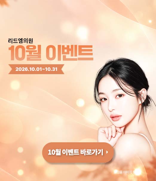 월별 이벤트