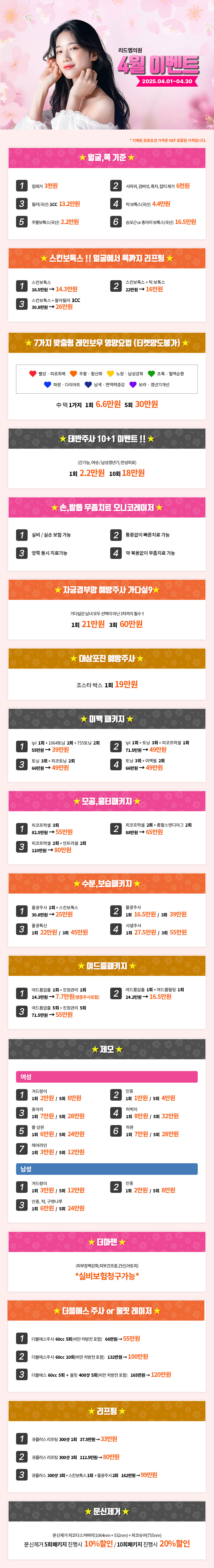 4월_250423.jpg